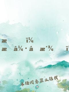 我！最強反派，掠奪主角氣運